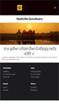 Mobile Screenshot of nashvillegurdwara.org